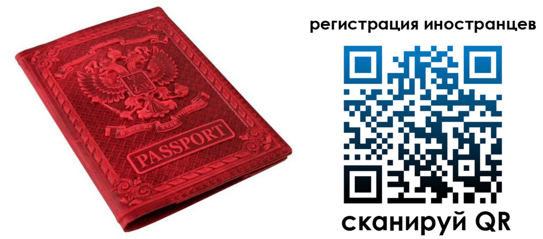 временная регистрация адрес в Пятигорске