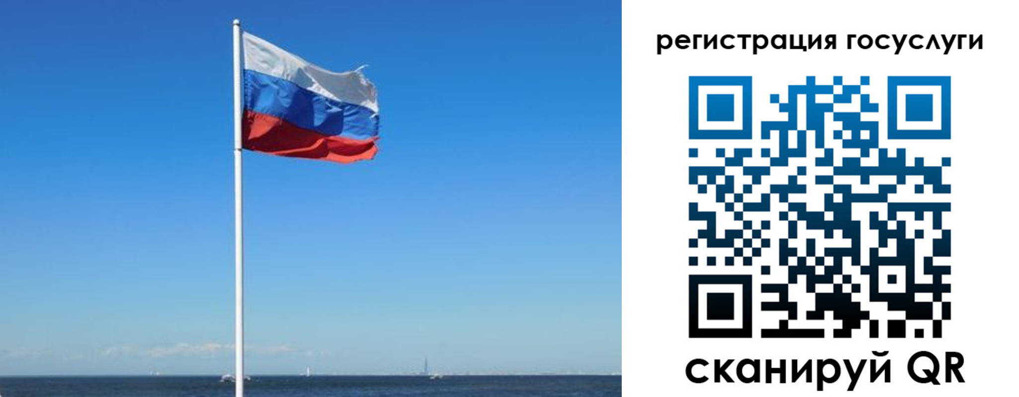 прописка для кредита в Пятигорске