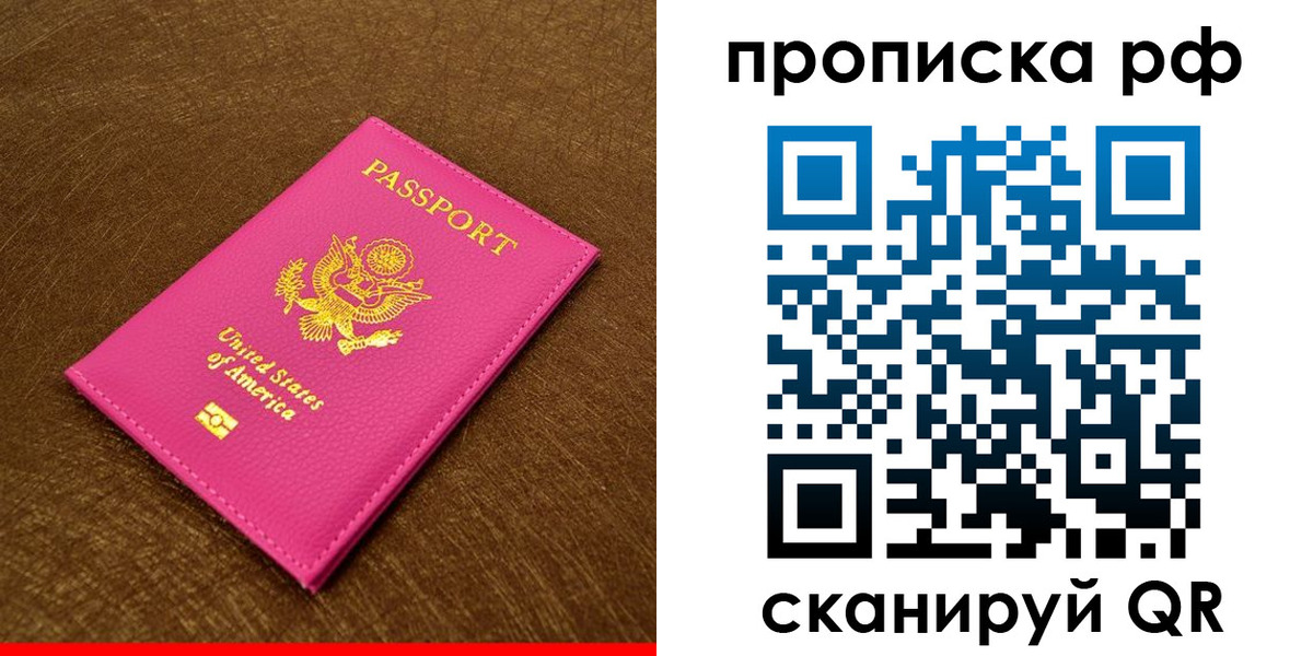 регистрация для дет. сада в Пятигорске